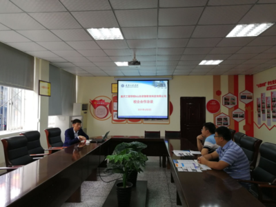 深化产教融合，共育技术英才——重庆工程学院与山东依智教育科技开展校企合作交流