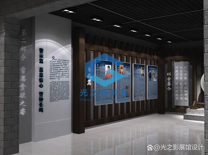 光之影科技 深耕廉政警示教育基地，以技术赋能教育新生态